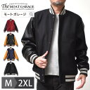 【 マラソン最大＼20 OFF／クーポン 】 スタジャン メンズ 大きいサイズ M~2XL 全4色 厚手 アメカジ ブランド 春 秋冬 ジャケット アウター ヒューストン メルトン フェイクレザー 中綿 着丈 短い スポーティー ライン オシャレ かっこいい 20代 30代 40代 50代 60代 メン