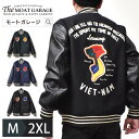 【 GW全品「10%OFF」クーポン 】 スタジャン メンズ 大きいサイズ | M~2XL ベトナム 地図 厚手 アメカジ ブランド 春 秋冬 ジャケット アウター ヒューストン メルトン フェイクレザー 中綿 着丈 短い スポーティー ライン オシャレ かっこいい 20代 30代 40代 50代 60代 メ