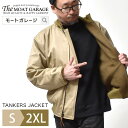 【 1日限定「全品10%OFF」ポイント5倍 】 タンカースジャケット アウター メンズ | S~2XL 大きいサイズ ミリタリージャケット 無地 アメカジ ブランド ヒューストン 秋冬 冬服 着丈 短い スタンドネック ジップアップ ブルゾン オシャレ かっこいい 20代 30代 40代 50代 60代