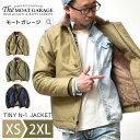  N-1 デッキジャケット 無地 タイニー | XS~2XL 全3色 国産 ブランド ヒューストン アメカジ ミリタリー アウター ジャケット 着丈 短い 裏ボア 丈夫 定番 大きいサイズ オシャレ かっこいい 20代 30代 40代 50代 60代 メンズファッショ