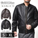 【 GW全品「10%OFF」クーポン 】 レザー MA-1 ジャケット | S~XL 全2色 フライトジャケット ミリタリージャケット アウター アメカジ 羊革 秋冬 着丈 短い ブルゾン ジャンバー 所さん 世田谷ベース オシャレ かっこいい 20代 30代 40代 50代 60代 メンズファッション カジュ