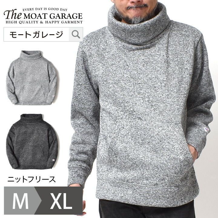 【最大20%OFFクーポン】 ニットフリース ハイネック | 全2色 M~XL プルオーバー ニット フリース 春 秋冬 アメカジ ポリエステル ブランド ジェーイーモーガン タートル 温かい トップス 大きいサイズ オシャレ かっこいい 20代 30代 40代 50代 60代 メンズファッション カジ