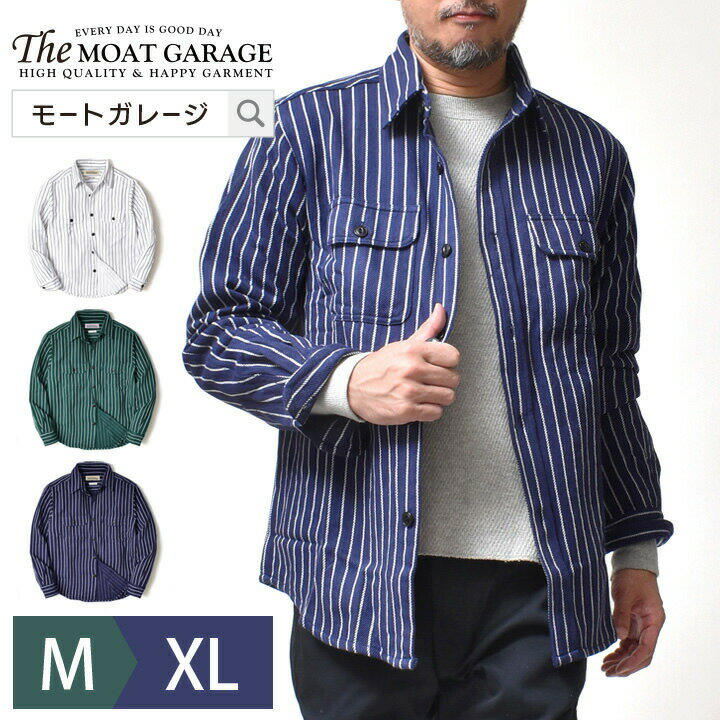 ストライプシャツ メンズ 長袖 | 全3色 M~XL アメカジ ブランド 春 秋冬 ワーク シャツ 着丈 短い オシャレ かっこいい 20代 30代 40代 50代 60代 メンズファッション カジュアル 服 人気 オススメ