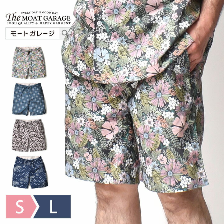 ショートパンツ メンズ 総柄 | M~L 全4色