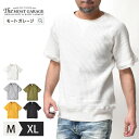 ビックワッフル Tシャツ 半袖 メンズ | M~XL 全5色 厚手 無地 ワッフル サーマル アメカジ 春 夏 秋 トップス カットソー 丸首 クルー シンプル オシャレ かっこいい アウトドア 20代 30代 40代 50代 60代 メンズファッション カジュアル 服 人気 オススメ 誕生日 プレゼント