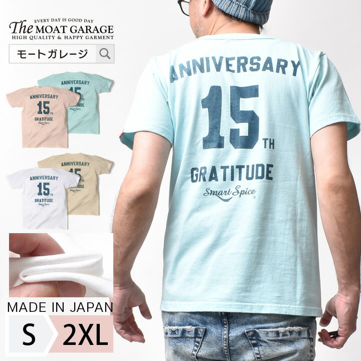 Tシャツ メンズ 半袖 厚手 アメカジ | S~2XL 全2色 国産 綿100 着丈 短い バイカー ブランド 春 夏 服 大きいサイズ オシャレ かっこいい 20代 30代 40代 50代 60代 メンズファッション カジュアル 人気 オススメ ティーシャツ テーシャツ バックプリント 誕生日 プレゼント