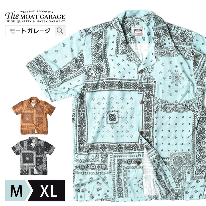 アロハシャツ メンズ | M~XL 全3色 大きいサイズ 半袖シャツ ブランド アメカジ 春夏 春シャツ 夏シャツ