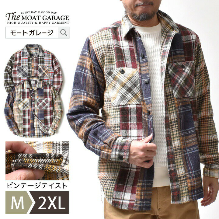 【 15日限定「5倍+4倍」最大20%OFFクーポン 】 ネルシャツ メンズ アメカジ | M~2XL 全2色 大きいサイズ 春 秋冬 ブランド ヒューストン チェックシャツ 長袖 シャツ 厚手 襟付き 着丈 綿100 オシャレ かっこいい 20代 30代 40代 50代 60代 大人 メンズファッション カジュア