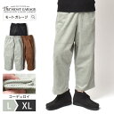 コーデュロイ ワイドパンツ メンズ | L~XL 全3色