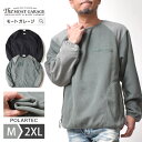 フリース プルオーバー メンズ 大きいサイズ | M~2XL