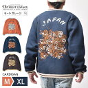 百虎 カーディガン メンズ 大きいサイズ | 全3色 M~XL 大きいサイズ 刺繍 和柄 虎 春 秋冬 厚手 アメカジ Vネック アクリル 洗える ニットカーデ...