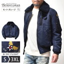 【 GW全品「10%OFF」クーポン 】 フライトジャケット アウター メンズ | S~3XL ブルゾン ジャケット 大きいサイズ 秋 冬 ミリタリージャケット ブランド アメカジ ヒューストン 防寒 所さん 世田谷ベース 20代 30代 40代 50代 60代 メンズファッション カジュアル オシャレ