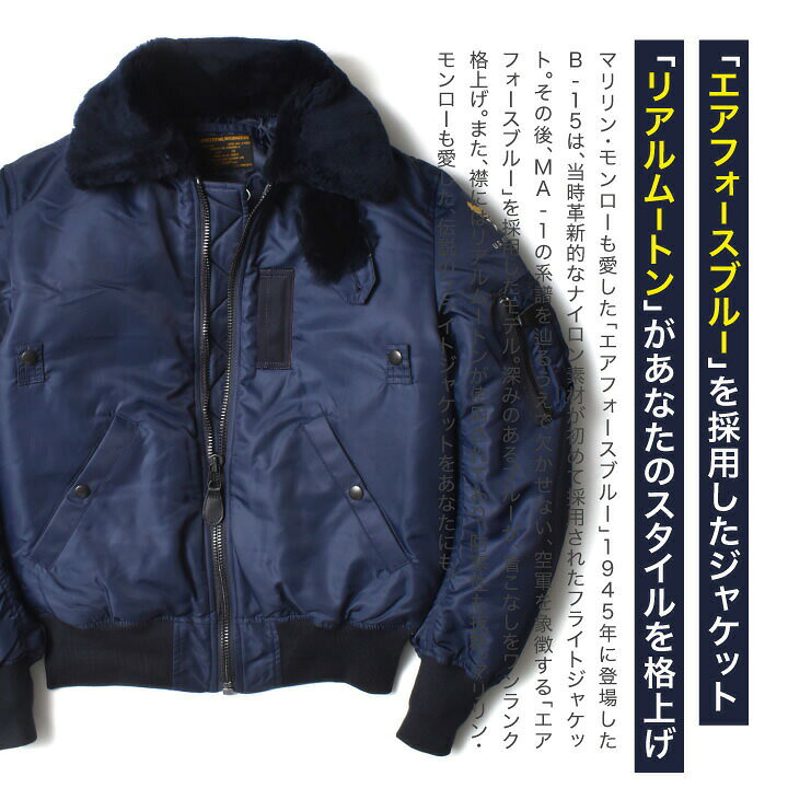 フライトジャケット アウター メンズ | S~3XL ブルゾン ジャケット 大きいサイズ 秋 冬 ミリタリージャケット ブランド アメカジ ヒューストン 防寒 20代 30代 40代 50代 60代 メンズファッション カジュアル オシャレ かっこいい 大人 服 人気 オススメ - 2