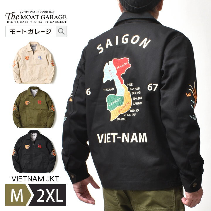 楽天市場】ベトジャン(着丈(トップス・コート・ジャケット 楽天市場】ベトジャン(着丈(トップス・コート・ジャケット