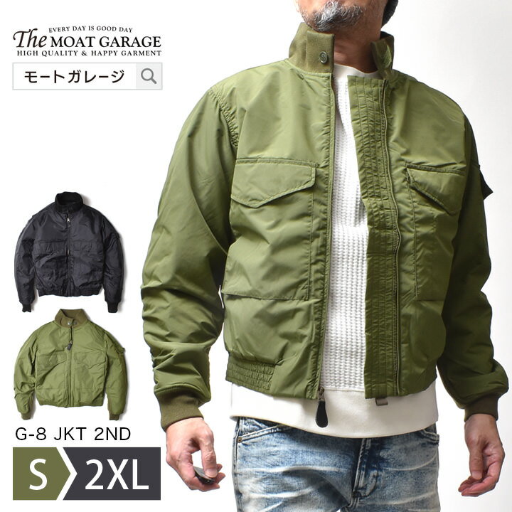 楽天市場】g-8 jacketの通販 楽天市場】g-8 jacketの通販