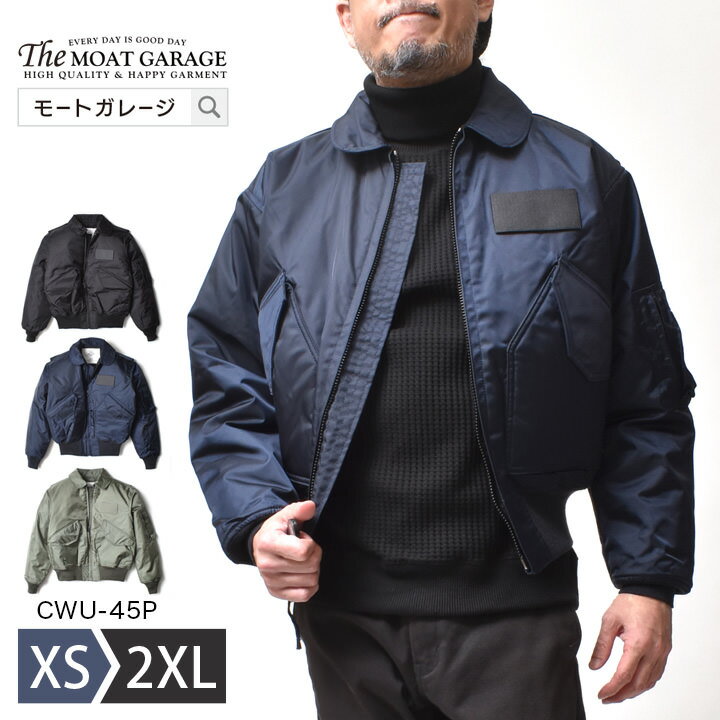 【 25日限定「5倍+4倍」最大20%OFFクーポン 】 フライトジャケット メンズ アウター | XS~2XL 大きいサイズ 秋冬 ブルゾン 国産 中綿 ジャケット 防寒 着丈 短い 無地 アメカジ ミリタリー 所さん 世田谷ベース 20代 30代 40代 50代 60代 メンズファッション カジュアル オシ