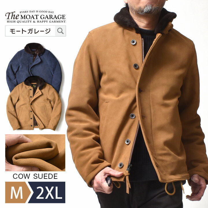 レザー N-1 デッキジャケット | M~2XL メンズ 大きいサイズ アウター 冬 冬服 防寒 裏ボア 襟付き カウレザー スウェード ジャケット ジップアップ アメカジ 着丈 短い 所さん 世田谷ベース 20代 30代 40代 50代 60代 メンズファッション カジュアル オシャレ かっこいい