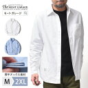 オックスフォードシャツ メンズ 長袖 | M~2XL 全2色 シャツ 大きいサイズ 厚手 アメカジ ブランド 身幅 広い 着丈 長め 春夏 秋冬 無地 所さん 世田谷ベース 20代 30代 40代 50代 60代 メンズファッション カジュアル オシャレ かっこいい 大人 服 人気 オススメ