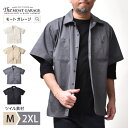 【 マラソン最大＼20%OFF／クーポン 】 ワークシャツ 半袖 メンズ 大きいサイズ | M~XL 全4色 無地 シャツ オープンカラー 開襟シャツ アメカジ ブランド ヒューストン 春 秋 所さん 世田谷ベース 20代 30代 40代 50代 60代 メンズファッション カジュアル オシャレ かっこい