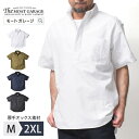 プルオーバーシャツ メンズ 半袖 大きいサイズ | M~2XL 全4色 半袖シャツ ボタンダウン オックスフォード シャツ 春 夏 アメカジ ブランド 身幅 広い 着丈 長い 所さん 世田谷ベース 20代 30代 40代 50代 60代 メンズファッション カジュアル オシャレ かっこいい 大人 服