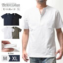 ヘンリーネック Tシャツ 半袖 メンズ | M~XL 無地 アメカジ ブランド 厚手 カットソー トップス インナー 綿100 春夏 夏服 着丈 短い 身幅 広め 所さん 世田谷ベース 20代 30代 40代 50代 60代 メンズファッション カジュアル オシャレ かっこいい 大人 服 人気 オススメ