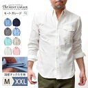 ボタンダウン オックスフォードシャツ メンズ 長袖 | M~XXL 全8色 日本製 厚手 綿100 春夏 秋冬 長袖シャツ ブランド アメカジ 着丈 短い 細身 所さん 世田谷ベース 20代 30代 40代 50代 60代 メンズファッション カジュアル オシャレ かっこいい 大人 服 人気 オススメ