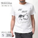  メンズ 半袖 Tシャツ 厚手 国産 | M~2XL トップス カットソー アメカジ ブランド ロゴ ワンポイント クルーネック 綿100 春夏 着丈 短め ショート丈 所さん 世田谷ベース 20代 30代 40代 50代 60代 メンズファッション カジュアル オシ