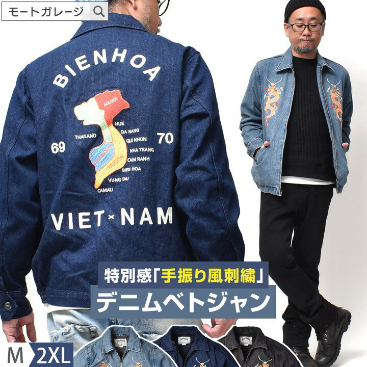 楽天市場】黒(柄地図)(コート・ジャケット|メンズ 楽天市場】黒(柄地図)(コート・ジャケット|メンズ