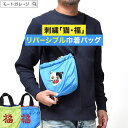 肩掛け 巾着 バッグ | 全4色 26cm×19cm