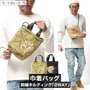 肩掛け 巾着 バッグ | 全2色 24cm×24cm 定番 アメカジ ブランド ヒューストン 秋冬 ベトジャン 刺繍 トラ 虎 福 文字 所さん 世田谷ベース ...