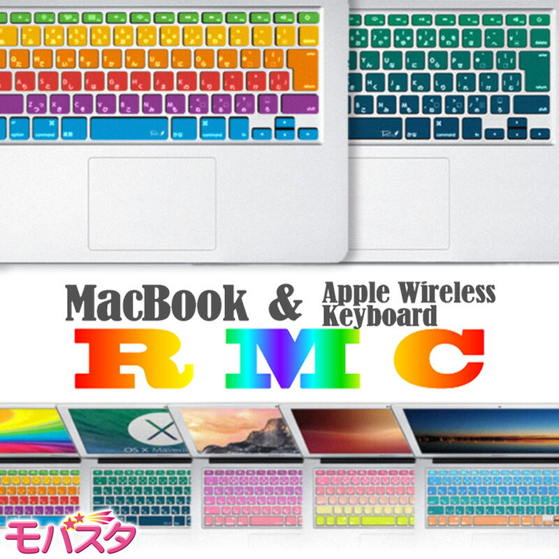 MacBook ܡɥС ܸ ( JIS ) Air Pro Retina Pro13 Pro15 Touch Bar 11 12 13 15 Early 2015 2016 Apple Wireless Keyboard СRMC  ꥸʥ ǥ󥫥顼 ܡ cover ޥå ޥå֥å Mac iMac ܡɥС