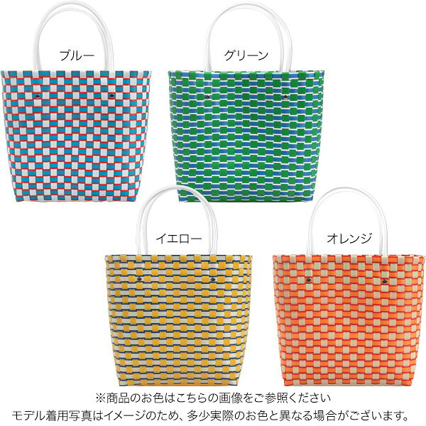 テープ 編み込み バッグ レディース 夏 春 かごバッグ カゴバッグ テープバッグ ハ...