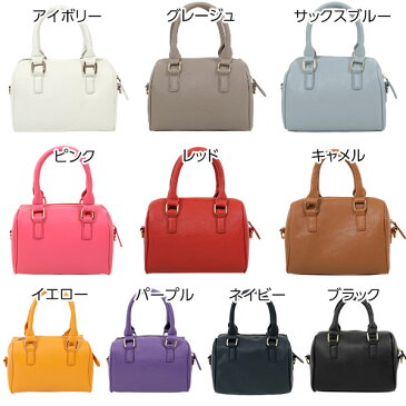 ≪11日朝9：59まで★対象★バッグ＆ワンピ送料無料≫ バッグ レディース ボストンバッグ bag レディースバッグ ラベンダー ショルダーバッグ 上品に持てるアクセントItem♪2way☆コンパクトミニボストンバッグ[B783]【入荷済】