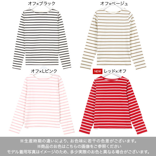 選べる3タイプ コットン100% シンプル ボーダー カットソー トップス [C1729]【入荷済】 長袖 Tシャツ レディース ロンT 春 綿 無地 綿100% ボーダー【送料無料】【メール便】