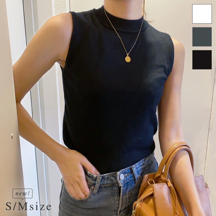 ノースリーブ ハイネック ニット トップス [ S M ][C2200] レディース インナー レイヤード モノトーン ハイゲージニット サマーニット サマーセーター 夏 春夏 スリーブレス タンクトップ クルーネック 丸首 細身 フィット コンパクト ストレッチ 伸びるのサムネイル