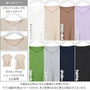 Tシャツ レディース 半袖 [ Uネック Vネック ][ M L ] 無地 ゆるT 裾タック入り フレンチスリーブ カットソー トップス [C2748] 着痩せ ゆったり 大きいサイズ 春 夏 きれいめ おしゃれ ルームウェア【送料無料】 2