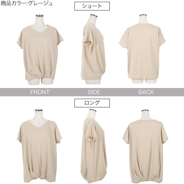 ≪5/11 人気カラー再販Start!!1290円 送料無料≫ Tシャツ レディース 半袖 [ Uネック Vネック ][ M L ] 無地 ゆるT 裾タック入り フレンチスリーブ カットソー トップス [C2748] 着痩せ ゆったり 大きいサイズ 春 夏 きれいめ おしゃれ ルームウェア【送料無料】 3