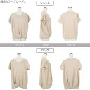 Tシャツ レディース 半袖 [ Uネック Vネック ][ M L ] 無地 ゆるT 裾タック入り フレンチスリーブ カットソー トップス [C2748] 着痩せ ゆったり 大きいサイズ 春 夏 きれいめ おしゃれ ルームウェア【送料無料】 3