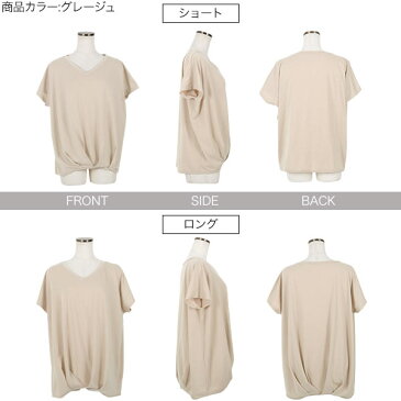 Tシャツ レディース ゆるT 半袖 ゆるT 大きいサイズ カジュアル 無地 ゆったり TOPS！[ 無地 / ボーダー ]裾タック入り☆フレンチスリーブカットソートップス 秋 夏 [C2748] 【入荷済】フレンチスリーブ【送料無料】【メール便】