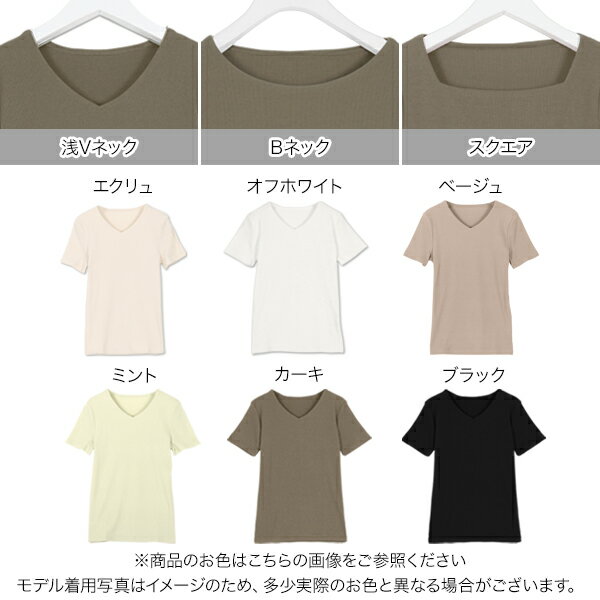 選べる3type前身二重半袖Tシャツ