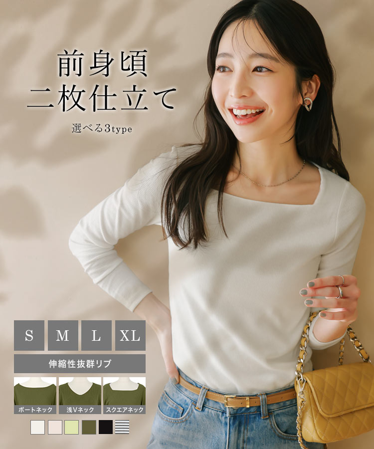 ≪5/23 24Hセール1690円 送料無料≫ カットソー ロンT 透けない Tシャツ レディース 長袖 リブ ティシャツ トップス テレコ インナー シンプル ベーシック オフィス オフィスカジュアル 通勤 会社 OL きれいめ [C3655]【送料無料】