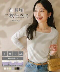 カットソー ロンT 透けない Tシャツ レディース 長袖 リブ ティシャツ トップス テレコ インナー シンプル ベーシック オフィス オフィスカジュアル 通勤 会社 OL きれいめ [C3655] 【送料無料】