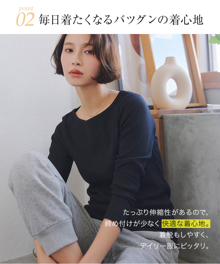 楽天市場 12 30 木 10 00 チャンスは24h 送料無料1000円 カットソー ロンt 透けない Tシャツ レディース 長袖 浅 Vネック Vネック ボートネック リブニットトップス テレコ インナー シンプル ロンt ロング スーツ C3655 送料無料 メール便 神戸