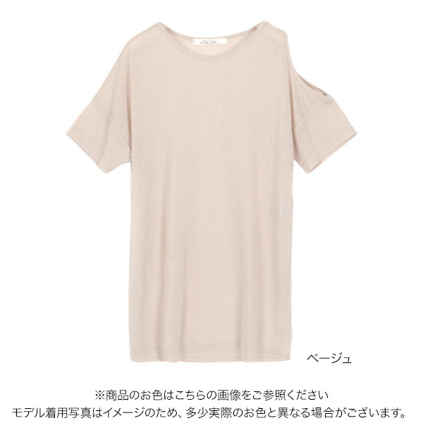 アシメンメトリーオープンショルダーシアーニットトップス [C3974]レディース チュニック 黒 半袖 肩開き サイドスリット トップス ニット セーター 夏 サマーニット 薄手 オープンショルダー ゆったり ドロップショルダー 無地