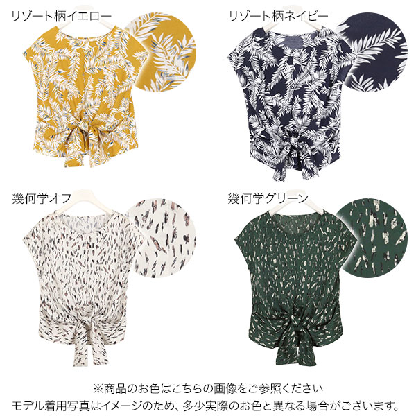 ≪ マラソンセール 1000円ポッキリ sale ≫前後2WAYウエストノットブラウス [C3989] レディース トップス 2WAY リボン 夏 フレンチスリーブ リゾート オシャレ 半袖 ブラウス プルオーバー カジュアル きれいめ おしゃれ ボタニカル プリント 大人カジュアル mobacaba-10030929 神戸レタス (KOBE LETTUCE) サンプル画像2