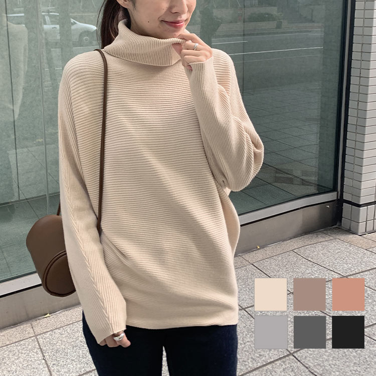 ニット レディース リブニット ドルマン 横リブドルマンニット [C403D] レディース トップス ニット リブニット ドルマン モカ ベージュ 黒 体型カバー 秋 リブ 横リブ 秋冬 冬 ボートネック 長袖 tops ゆったり【送料無料】 30代 40代 50代のサムネイル