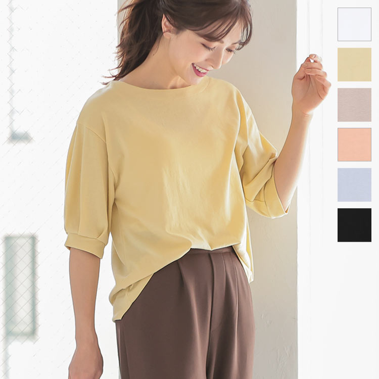トップス カットソー 5分袖パフスリーブカットソートップス [C4625] レディース Tシャツ コットン シンプル 夏 カットソー 五分袖 カジュアル 大人かわいい おしゃれ ゆったり 薄手 パフスリーブ 白 黒【送料無料】【メール便】のサムネイル