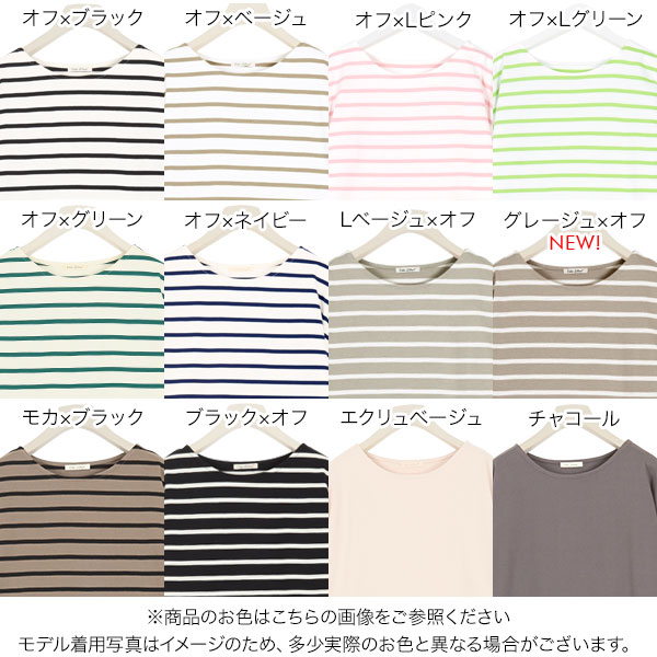 ≪8/30 24Hセール1390円 送料無料≫ Tシャツ レディース［ノーマル パネル ボーダー ］半袖 シンプル チュニック [C4631] レディース 無地 5分袖 黒 白 可愛い 涼しい トップス コットン 綿 100% ゆったり 春夏 夏 夏服【送料無料】【メール便】