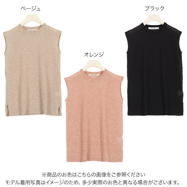 麻シアーノースリハイネックニット [C4696] レディース トップス ノースリーブ タ...