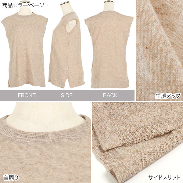 麻シアーノースリハイネックニット [C4696] レディース トップス ノースリーブ タ...